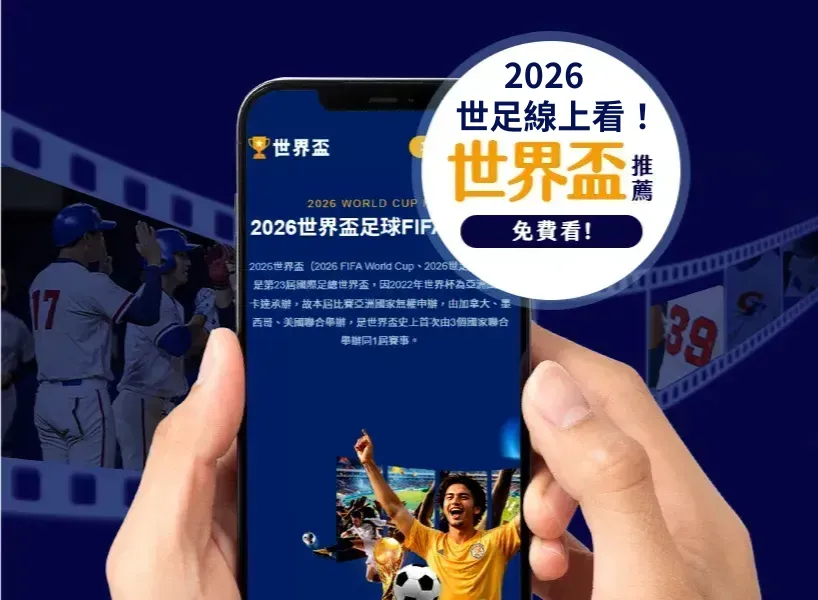 红军与喜鹊,林中激战,英超生死对,世界杯2026买球平台,足球投注,线上买球,体育博彩,世界杯投注,买球攻略,买球平台推荐,安全买球平台,世界杯博彩,在线投注,赛事分析,足球买球
