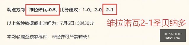 世界杯,买球平台,世界杯2026买球平台,世界杯2026买球平台,足球投注,线上买球,体育博彩,世界杯投注,买球攻略,买球平台推荐,安全买球平台,世界杯博彩,在线投注,赛事分析,足球买球
