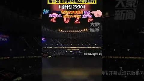 “阿諾德因傷缺席歐洲杯 官方公布確證消息”