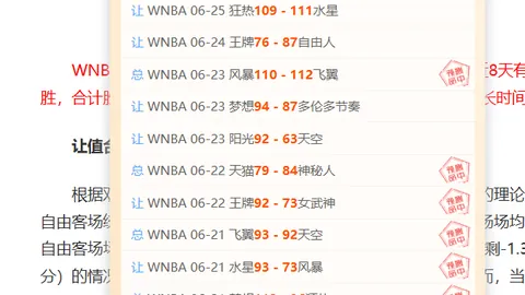 世界杯2026买，线上买球，球平台 103511